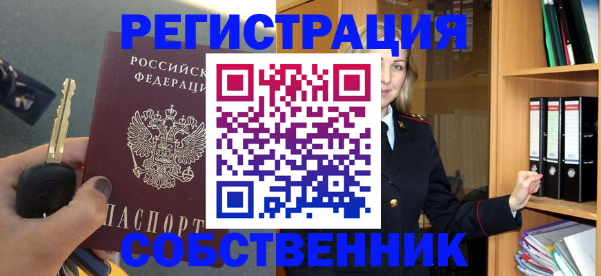 временная регистрация госуслуги в Пикалёво