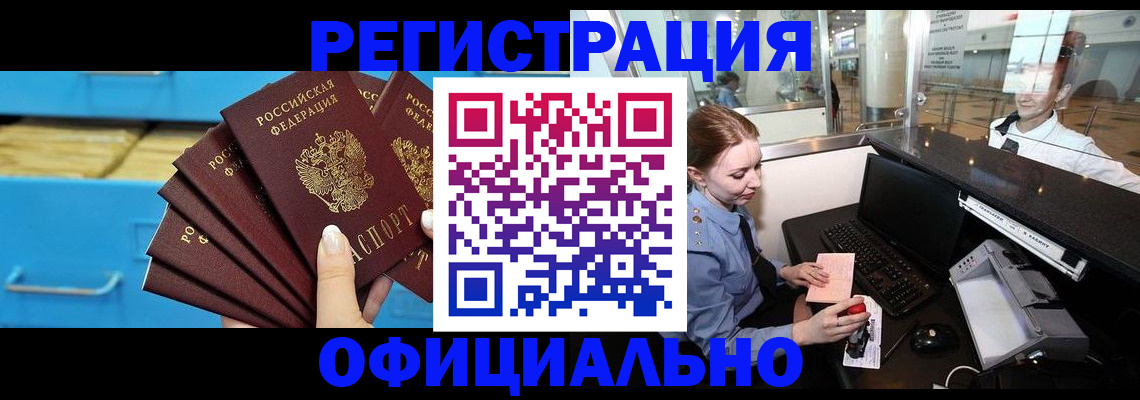 прописка поиск в Пикалёво