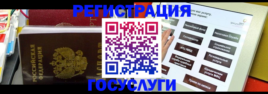 временная регистрация поиск в Пикалёво